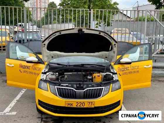 Аренда авто для такси Москва