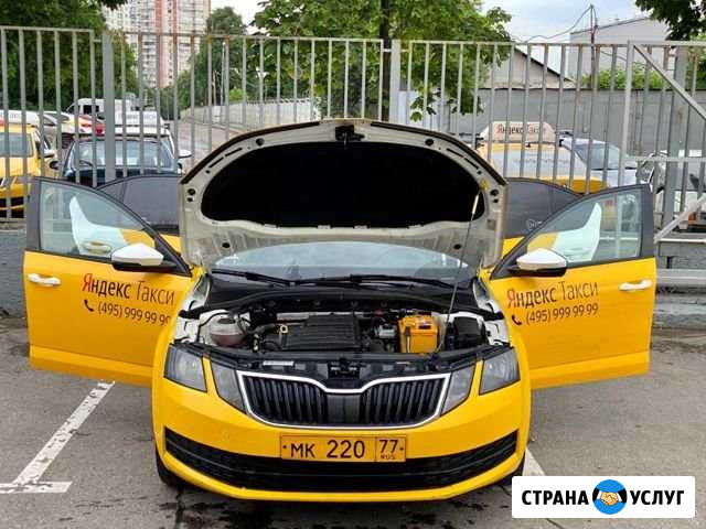 Аренда авто для такси Москва - изображение 1