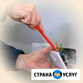 Электрик Норильск - изображение 1