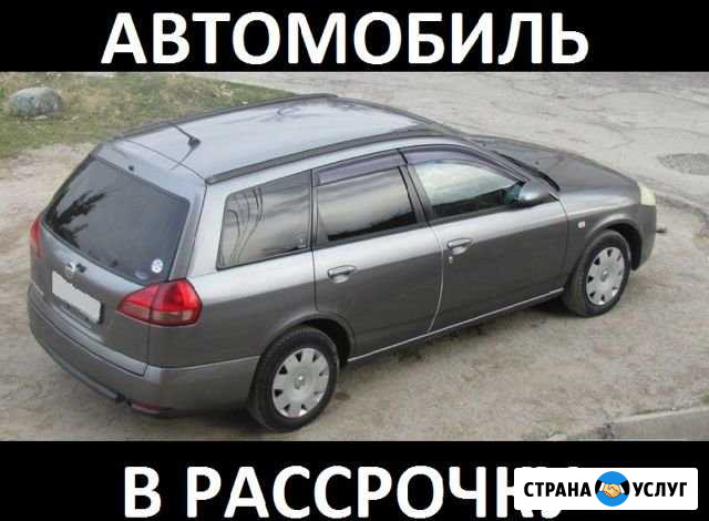 Аренда с Выкупом. Авто в рассрочку Nissan Wingroad Красноярск - изображение 1