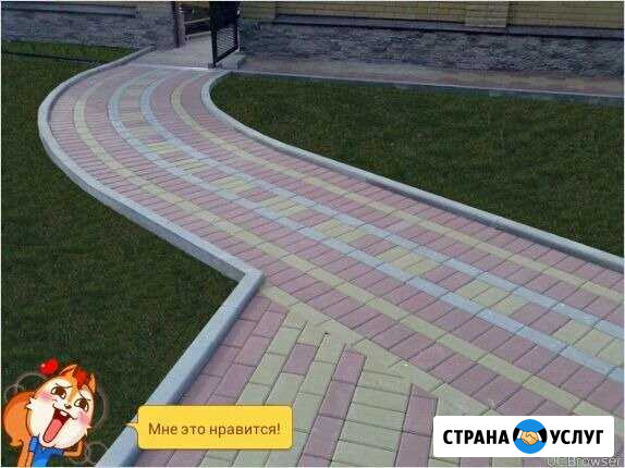 Тротуарная плитка и ее монтаж (гранит,дикий камень Семикаракорск - изображение 1