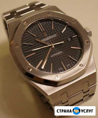 Оценка часов Audemars Piguet Ростов-на-Дону - изображение 1