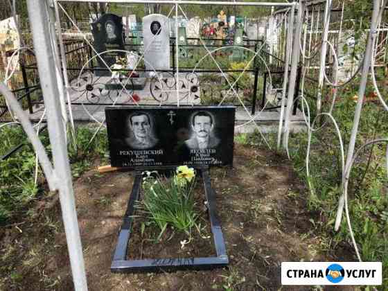 Благоустройство могил Новокузнецк