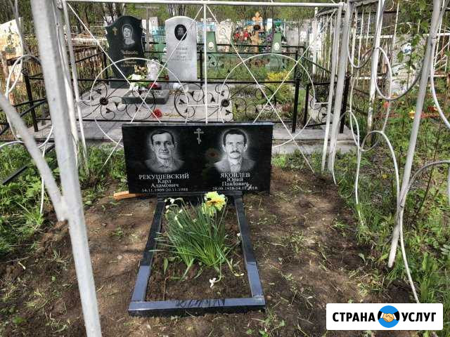 Благоустройство могил Новокузнецк - изображение 1