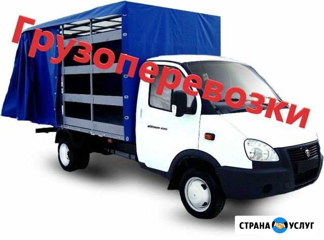 Грузоперевозки,переезды,доставки грузотакси Газель Липецк - изображение 1