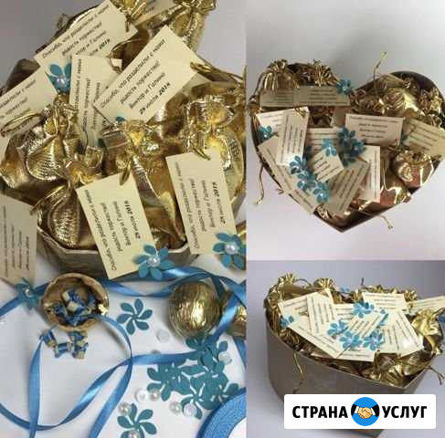 Золотые орешки с предсказаниями, пожеланиями Тамбов - изображение 1