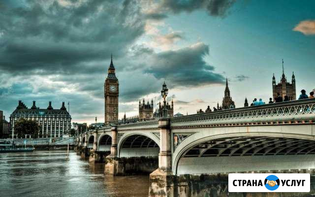 Репетитор по английскому языку Оренбург - изображение 1
