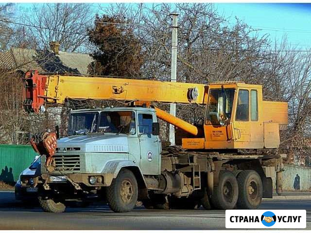 Кран 25 тонн Перемышль - изображение 1