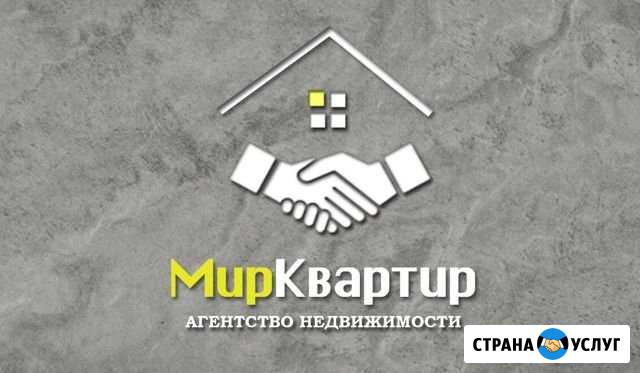 Риэлторские услуги Великий Новгород - изображение 1