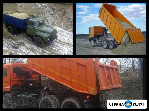 Доставка песка Землянск - изображение 1