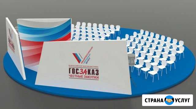 Победа в тендерах Симферополь - изображение 1
