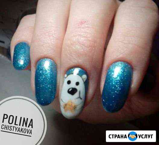 Маникюр гель лак Челябинск