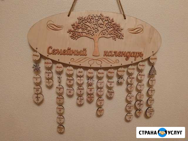 Слова,надписи,рамки из дерева Ишеевка - изображение 1