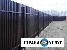 Строительство заборов, заливка фундаментов, погреб Ефремов - изображение 1
