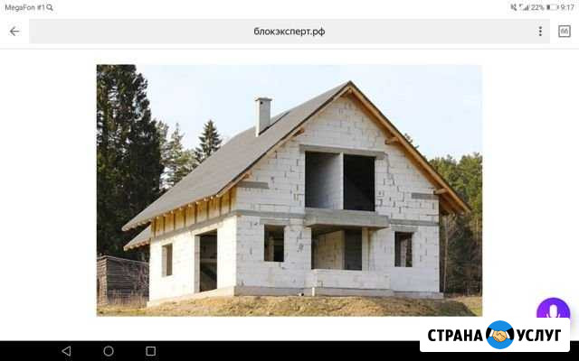 Ск Европрофиль Касли - изображение 1