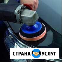 Autoblesk. Предпродажная подготовка авто. Высокока Ангарск - изображение 1