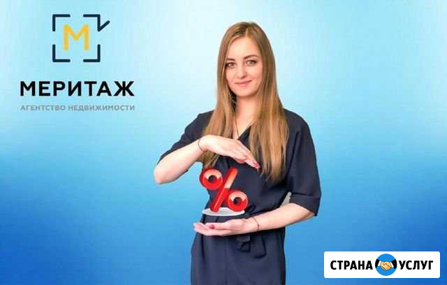 Ипотека Красноярск - изображение 1