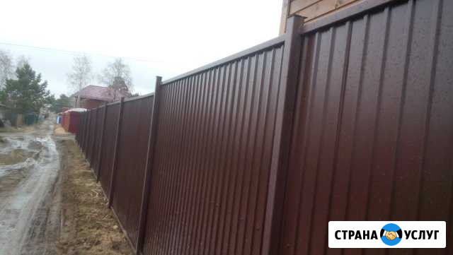 Заборы Иркутск - изображение 1