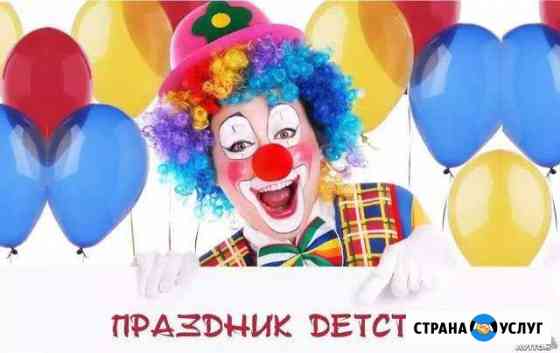 Сладкая Вата на праздники Саратов
