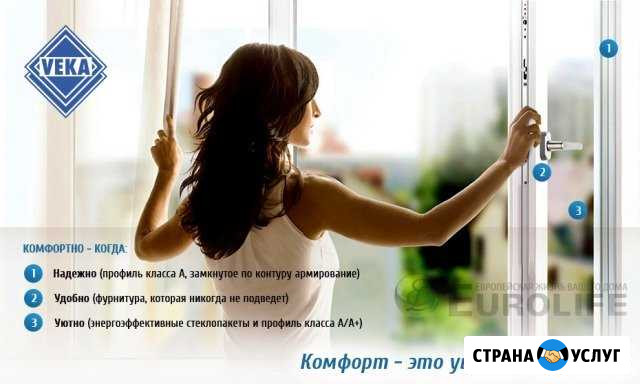 Окна Veka и Rehau Входные двери Valberg Когалым - изображение 1