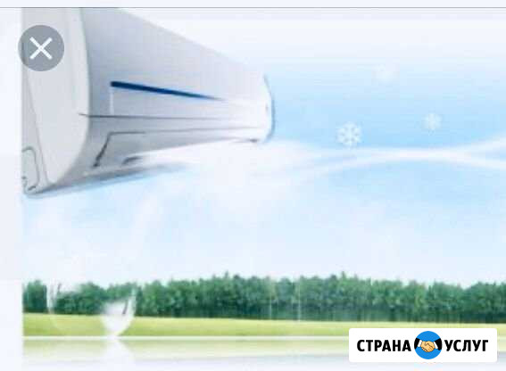 Кондиционер Пятигорск - изображение 1