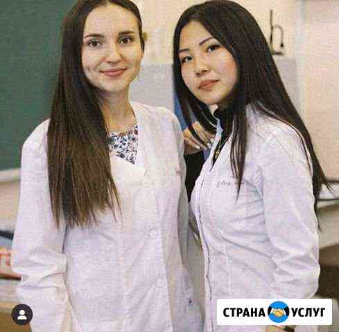 Репетитор по химии Краснодар