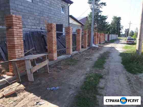 Строительство Усолье-Сибирское