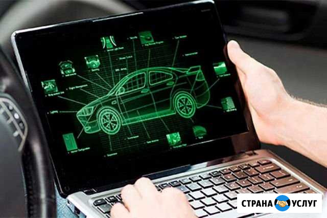 Компьютерная диагностика. Автоэлектрик Москва - изображение 1