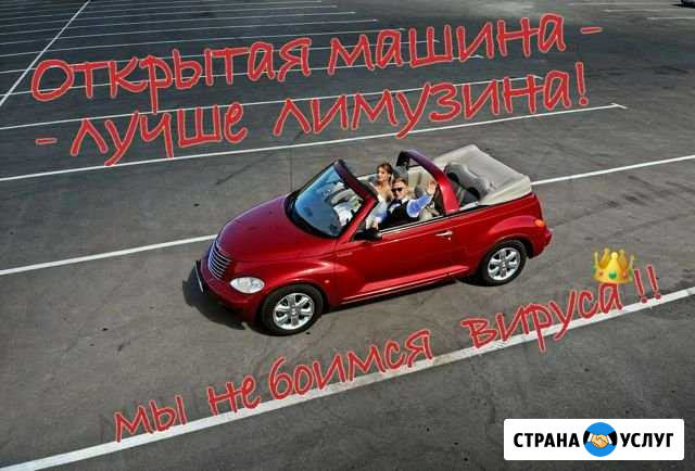 Красивый кабриолет в аренду на свадьбу/на съемку Нижний Новгород - изображение 1