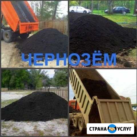 Песок, пгс перегной чернозем Бузулук - изображение 1