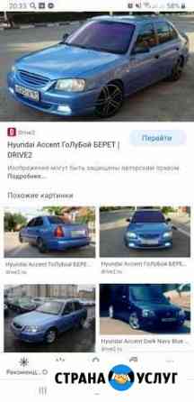 Поезди Кропоткин