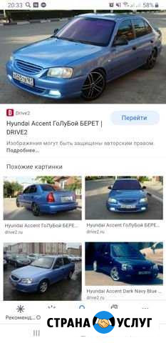 Поезди Кропоткин - изображение 1