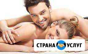 Шугаринг (мужской и женский) Хоста, Мацеста Сочи
