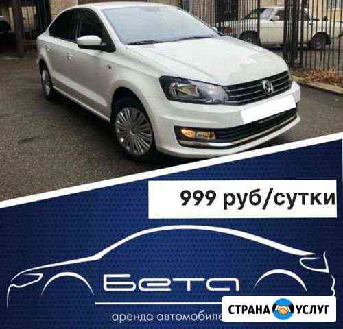 Аренда авто спб, VW Polo 2019, доставка бесплатно Санкт-Петербург
