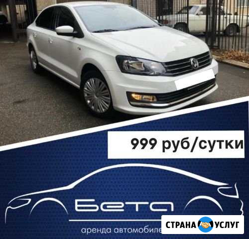 Аренда авто спб, VW Polo 2019, доставка бесплатно Санкт-Петербург - изображение 1