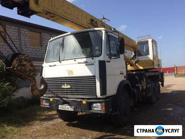 Кран 25 тонн, вылет 28,8 метр Ойсхара - изображение 1