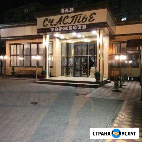 Исламский банкетный зал счастье Махачкала - изображение 1