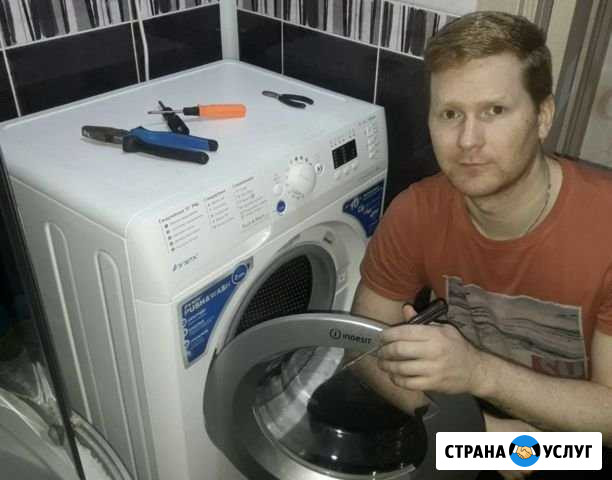 Ремонт посудомоечных машин / стиральных машин Волгоград - изображение 1