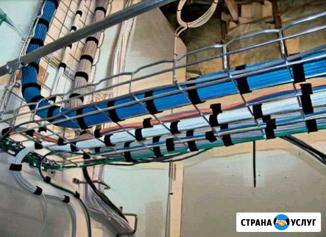 Скс, Слаботочка, Электрика Чебоксары - изображение 1