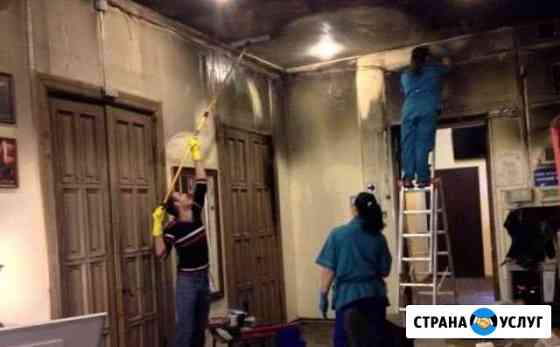 Уборка срочная. Уборка после пожара, затопления Санкт-Петербург