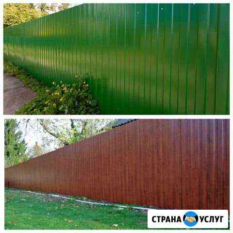 Забор из профнастила, рабицы, штакетника Ростов-на-Дону