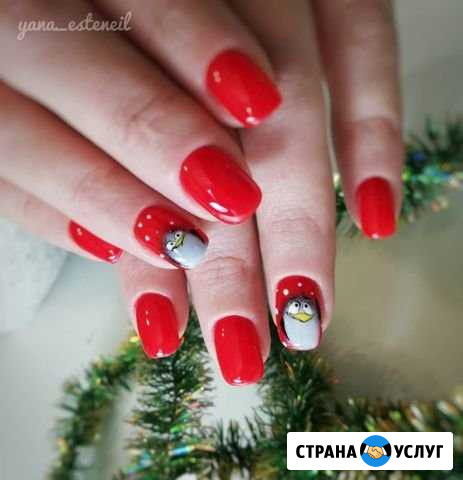 Маникюр, педикюр Феодосия - изображение 1