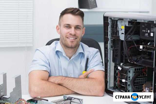 Ремонт компьютеров и ноутбуков Новосибирск - изображение 1