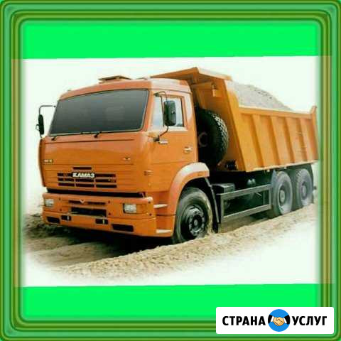 Песок пгс Карьерный песок земля Ярославль - изображение 1