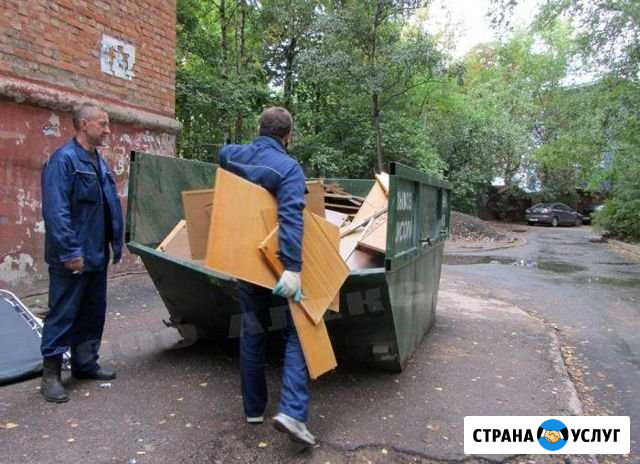 Вывоз мусора Пушкино. Демонтаж домов и сооружений Пушкино - изображение 1