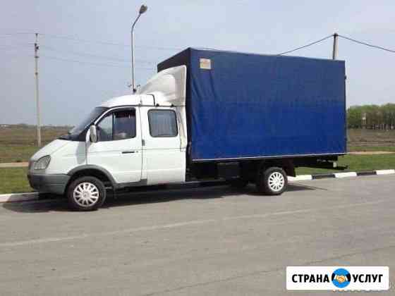 Грузоперевозки Старый Оскол