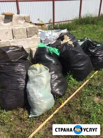 Вывоз мусора Егорьевск - изображение 1