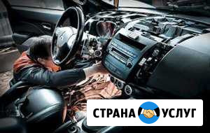 Автоэлектрик.Выезд. Техническая помощь на дорогах Оренбург - изображение 1