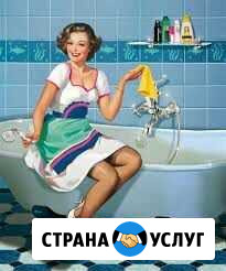 Уборка квартир, дома, офиса Самара - изображение 1