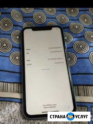Разблокировка (отвязка) iCloud, Apple ID iPhone Тюмень - изображение 1